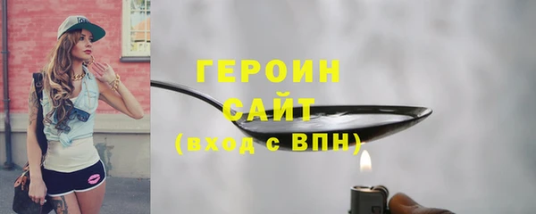 прущий лед Верея