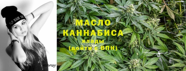 мяу мяу кристалл Верхний Тагил