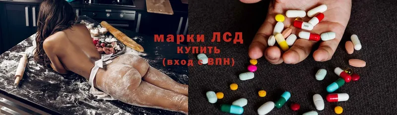 ЛСД экстази ecstasy Балашов