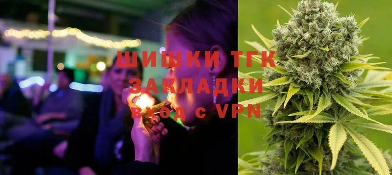 KRAKEN вход  наркота  Балашов  Каннабис SATIVA & INDICA 